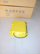 BLM-KH-B防閉塞堵煤開關(guān)溜槽堵塞保護(hù)裝置質(zhì)量優(yōu)