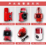 低價(jià)促銷(xiāo)WHKL-I、WHKL-II拉繩開(kāi)關(guān)工廠直營(yíng)