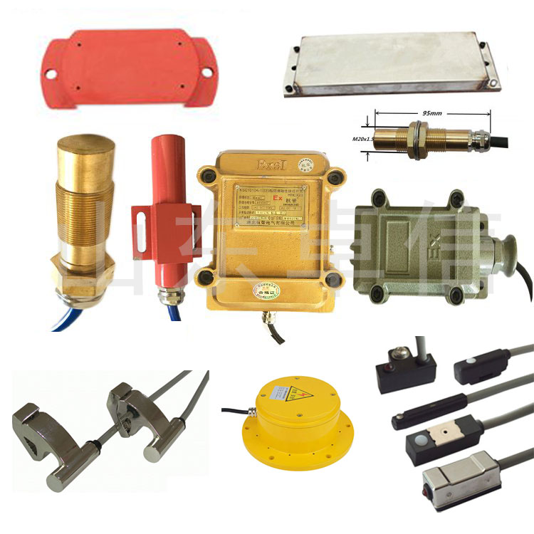 XLLS-II、XLLS-I、防爆拉繩開(kāi)關(guān)膠帶機(jī)保護(hù)拉繩開(kāi)關(guān)