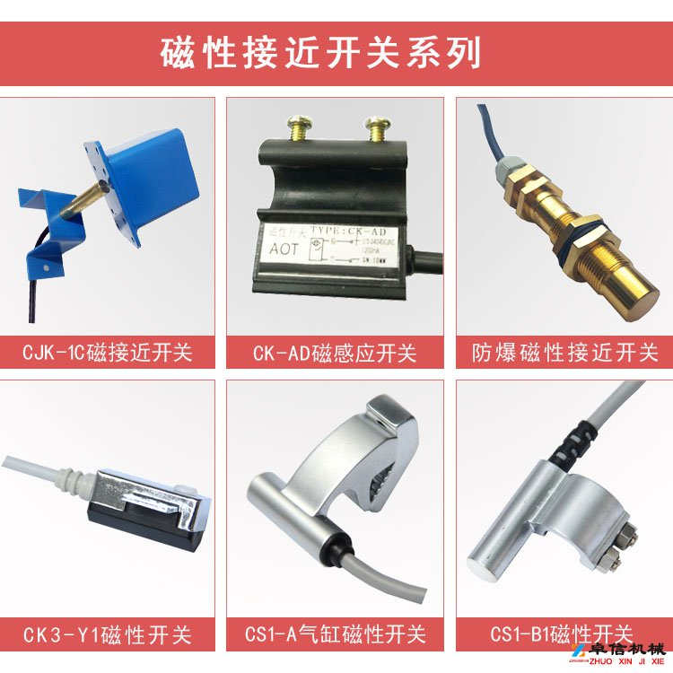 防爆磁性開(kāi)關(guān)KG1010A-5-22供應(yīng)商選擇我們 防爆磁性開(kāi)關(guān)KG1010A-5-22供應(yīng)商選擇我們