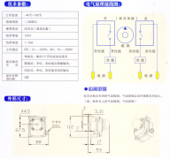 氣缸隔膜閥、氣缸蝶閥、氣缸磁性開關WEF-/Q-1001價格優(yōu)惠