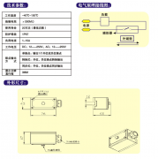 氣缸磁性開關，WEF-SQ-1001位置控制開關價格優(yōu)惠